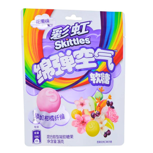 Skittles Gummy Clouds - Purple/Floral Variety, 36g (China)