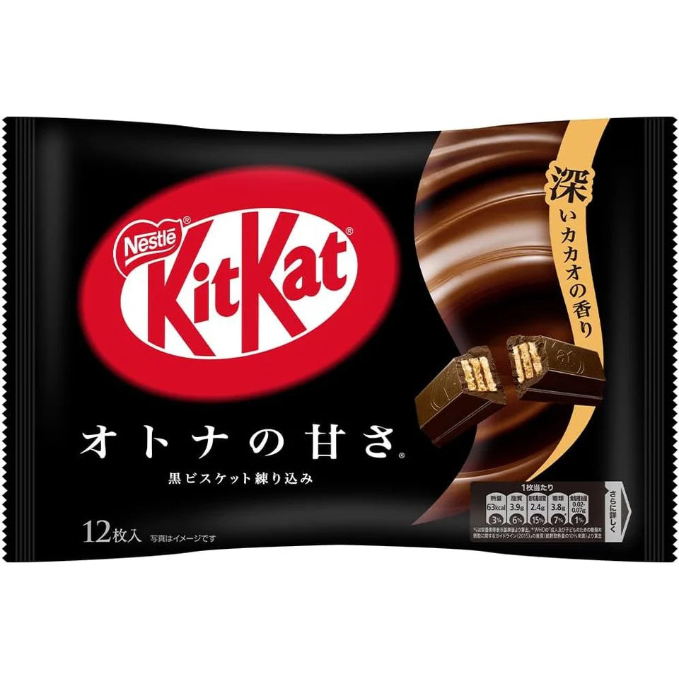 Japanese Mini KitKat: Dark - 1 Piece - Candycopia