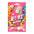 Skittles Floral Fruit - Candycopia