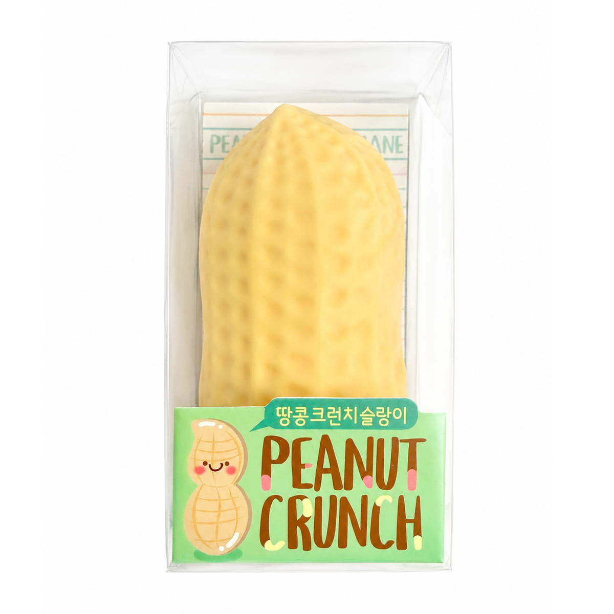 Peanut Crunch Squishy