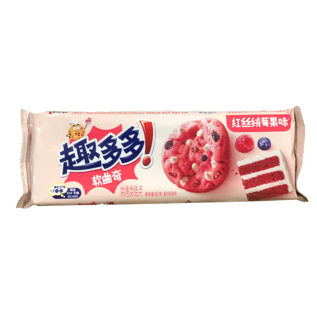 Candycopia