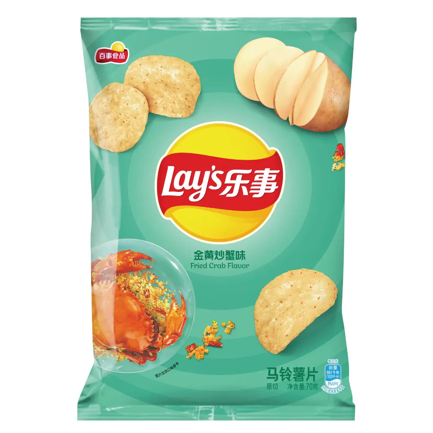 Lays-Fried-Crab-Chips