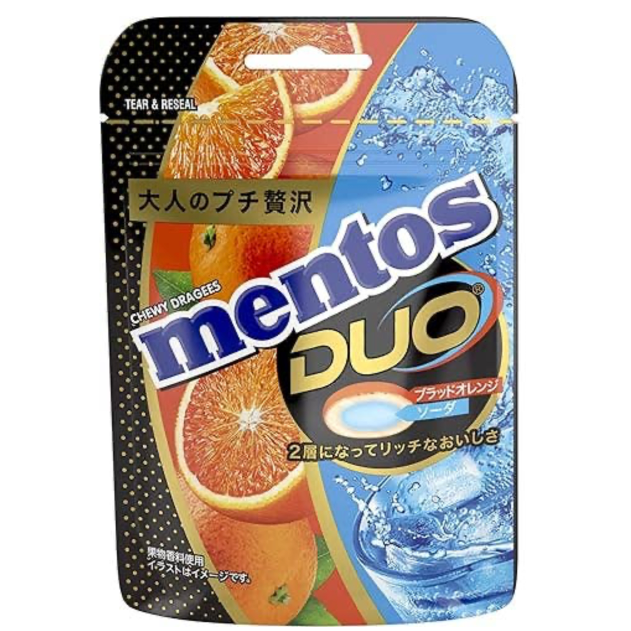 Mentos Duo Blood Orange & Soda Soft Candy