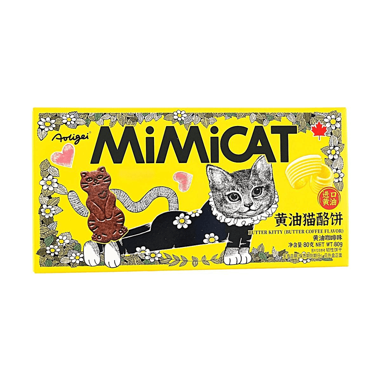 Mimicat cat treat packaging with a yellow background and cat illustrations