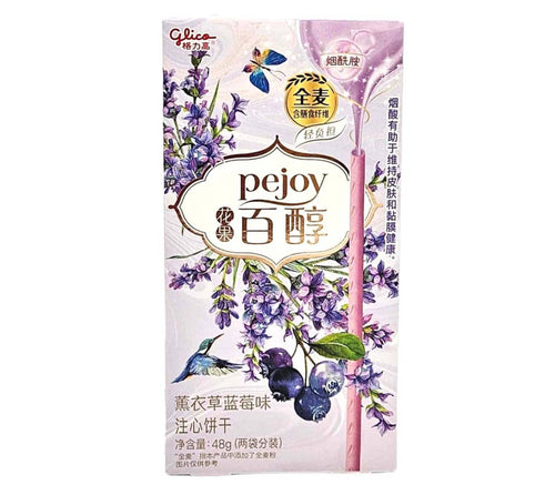 Pejoy_Lavender_Blueberry_China