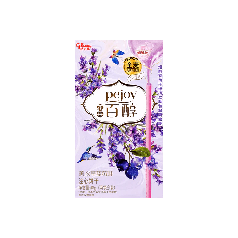 Pejoy_Lavender_Blueberry_China2