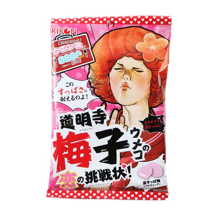 Ribon Sour Plum Candy (Japan) - Candycopia