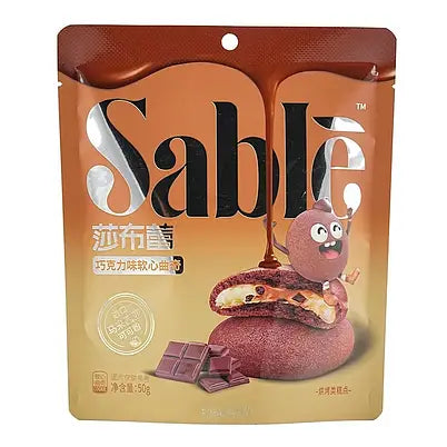 Sable-Soft-Chocolate-Cookie