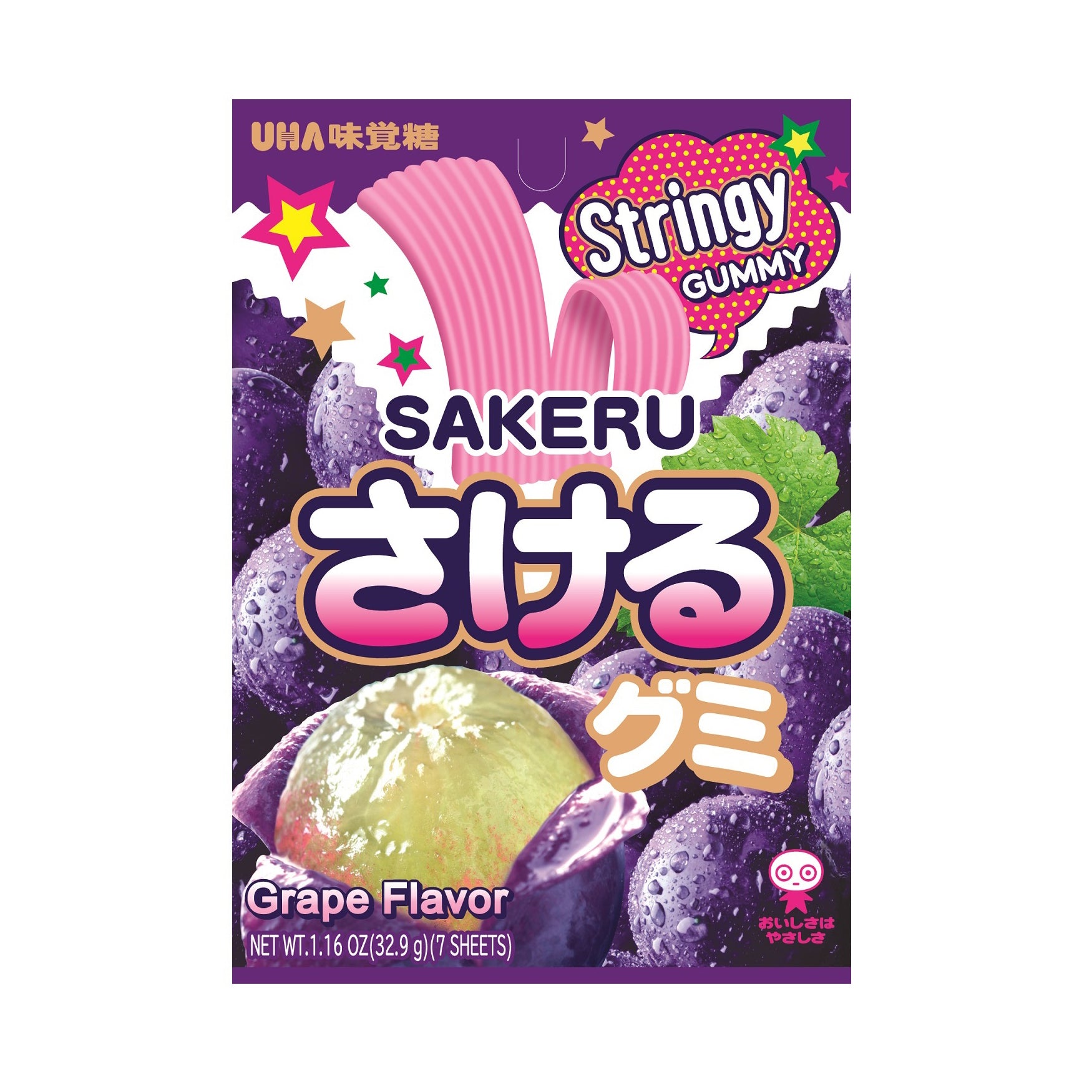 Sakeru-Mini-Pouch-Grape