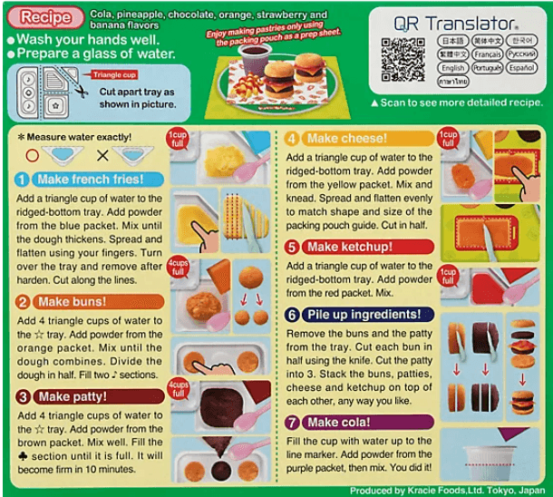 Popin Cookin' - Tanoshii Hamburger (1.1oz) - Candycopia