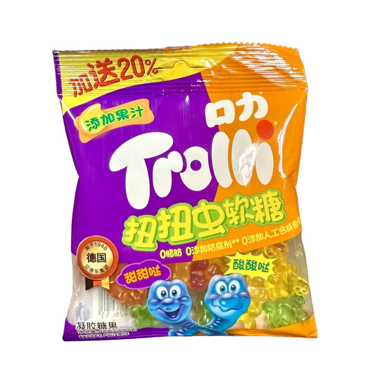 Trolli Gummy Twisty Bug - Candycopia