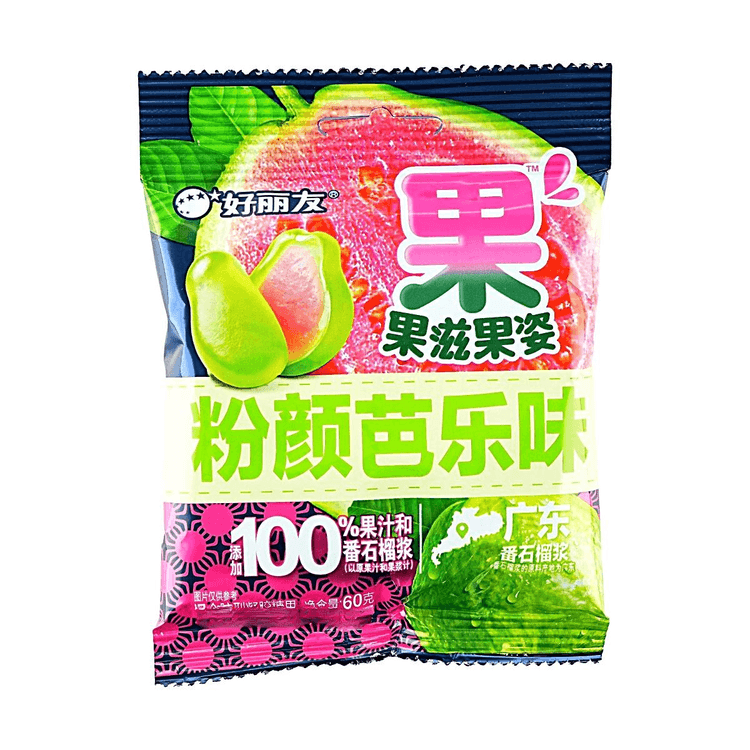 Orion Pink Guava Gummies