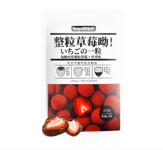 Tony's Freeze Dried Whole Strawberry Wrapped in Chocolate (China)